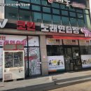 가족노래연습장 네이버블로그