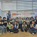 현진에버빌아파트경로당 이미지