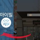 유망안과 네이버블로그