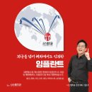 명동치과기공소 이미지