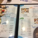 금강수산 네이버블로그