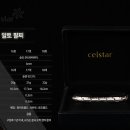 (주)셀스타 이미지