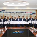 농협 하나로유통 하나로마트 포항점