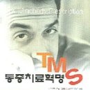 TMS 이미지