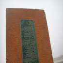 흑산초등학교 홍도분교장 이미지