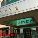 원광효도마을 효도의집 이미지