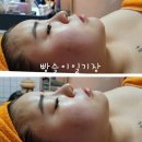 람세스피부관리 이미지