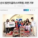 링컨더글라스어학원