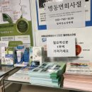 힐락암 요양병원 이미지