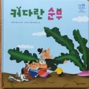 마마파파 이미지