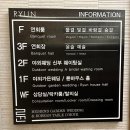 청아결혼정보 | 💒 W23. 대구 상견례 장소 추천 한정식 &#39;륜&#39; 은목서 내돈내산 후기