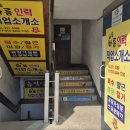 대성직업소개소 네이버블로그