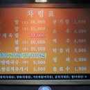 궁중보쌈 - 광진구 능동로 143 | 궁중보쌈