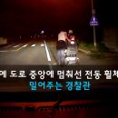 전동파출소 이미지