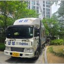 삼성익스프레스
