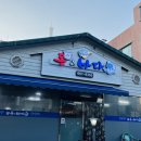 돈바다 이미지