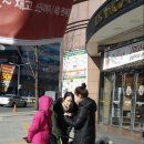 읍내동 동아아울렛 앞 네이버블로그