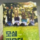 고운그대한의원 이미지