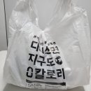세친구곱창 이미지