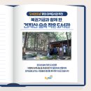 도초작은도서관 이미지