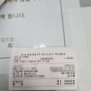 타이어프로(산곡점) 이미지