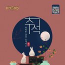 명품과일 - 유성구 지족로 368 | 명품과일