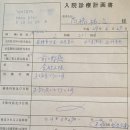 장인내과의원 이미지