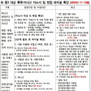 대치수학의바다학원