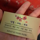 진영고등학교 | 부천신점) 부천 점 잘보는집 사주타로