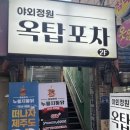맛남국수 네이버블로그