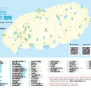 고향카서비스 | 고향사랑기부제 기부 후기 1탄: 탐나는 제주패스 무료/할인 관광지 정리+26년도 최신 혜택까지