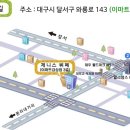 2019년 한국근육장애인대구경북협회 송년회 이미지