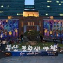 문소관광 이미지