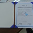한국복지사이버대학 협약식 이미지