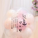 아이쁘다 - 익산시 | 내돈내산 돌잔치 스냅 후기｜아이쁘다 스냅 💓