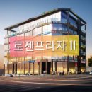 장유프라자 이미지