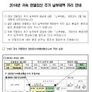 리더스세무회계 이미지