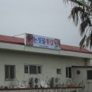 논짓물비치하우스 이미지