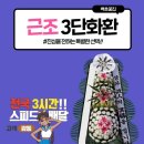 정선군립병원 장례식장 이미지