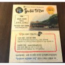 춘천우리집닭갈비 이미지