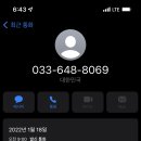 용골감나무집