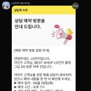 강남 청담 LG전자 플래그십 D5 그랜드오픈 혼수 견적 비교 해봤어요
