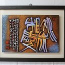 빙탄상애
