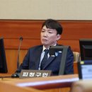 이정섭 카카오 검색결과