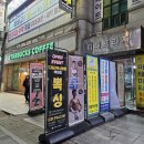 드래곤복싱클럽 백마점 이미지