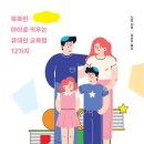 지음교육 이미지