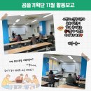 수영구노인복지관 이미지