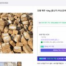 변산반도영농조합법인 이미지