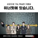 위너핏 이미지