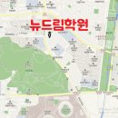 드림영어교습소